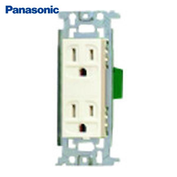 パナソニック Panasonic WN1512K フルカラー接地ダブルコンセント (1台)
