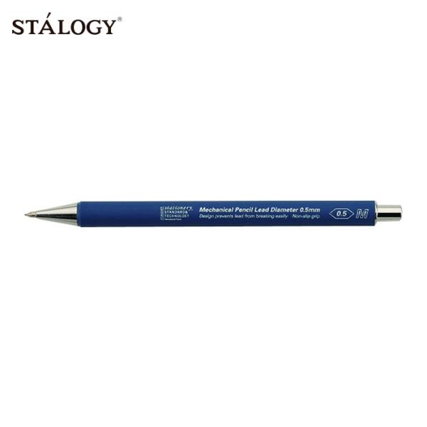 ニトムズ STALOGY シャープペンシル芯径0.5mmブルー (1本) S5013