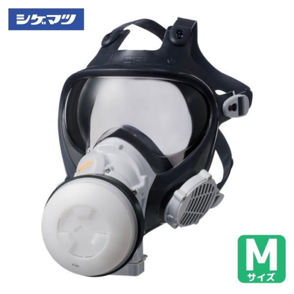重松製作所 シゲマツ 電動ファン付き呼吸用保護具(直結式) Sy185-H(M)(フィルタ・吸収缶別...