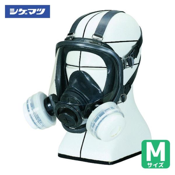 シゲマツ 重松製作所 防毒マスク面体 GM165-2 Mサイズ (1個) 品番：00270