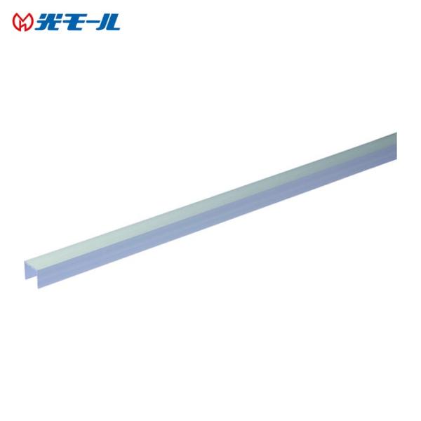 光モール アルミチャンネル AC-15 長さ1820mm (1本) 品番：710