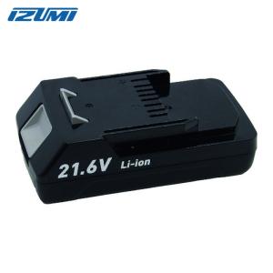 IZUMI（イズミ） マクセルイズミ 泉精器 BP-2120 リチウムイオン 
