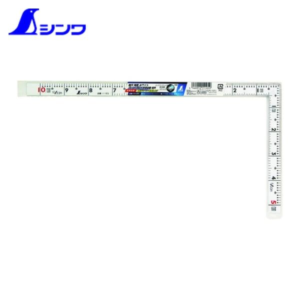 シンワ測定 さしがね 差し金 曲尺 同厚 ホワイト 1尺/30cm 併用目盛 名作 (1本) 品番：...