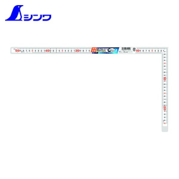 シンワ測定 さしがね 差し金 曲尺 平ぴた ホワイト 50cm/1尺5寸 併用目盛 (1本) 品番：...