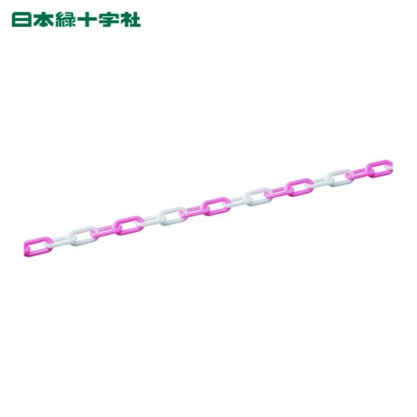 日本緑十字社 プラスチックチェーン ピンク/ホワイト PTS-730PW 長さ:30m 線径:7mm...