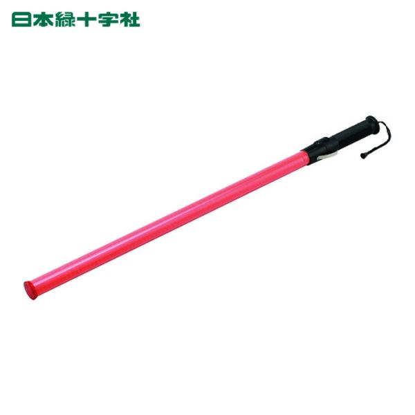 日本緑十字社 LED合図灯(ロングタイプ) 赤 LED×12個 YDT-700 全長:800mm(発...