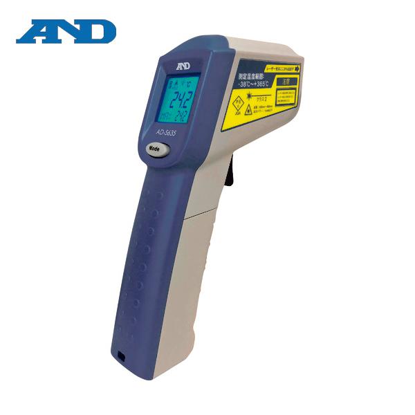 A&amp;D レーザーマーカー付き赤外線放射温度計 AD-5635 (1台) 品番：AD5635