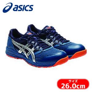 ASICS（アシックス） ウィンジョブ CP210(マコブルー×シルバー・サイズ