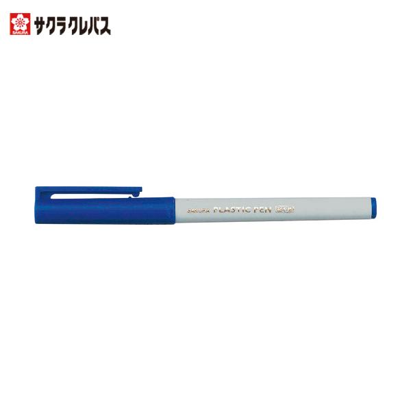 サクラ プラスチックペン細字 あお (1本) 品番：AK-S36