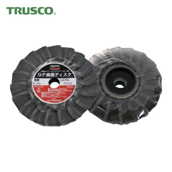 トラスコ TRUSCO GP曲面ディスク アランダム Φ100 (5枚入) (1箱) GP100R ...