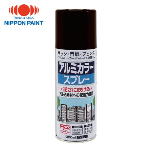 ニッペホームペイント アルミカラースプレー 300ml ブロンズメタリック HTE118-300 (...