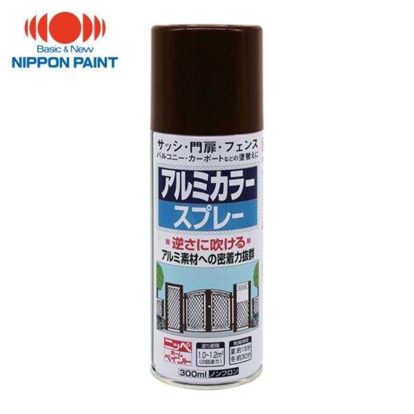 ニッペホームペイント アルミカラースプレー 300ml カッパーブラウンメタリック HTE117-3...