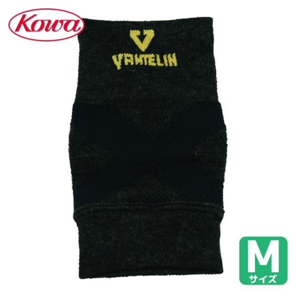 興和 コーワ バンテリンコーワ保温サポーター ひじ専用 ふつうサイズ (1個) 品番：23027