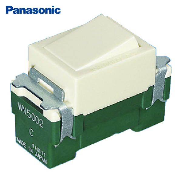 パナソニック Panasonic WN5002010 フルカラー埋込スイッチC(10コ入) (1箱)
