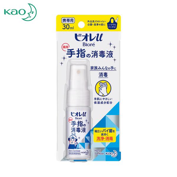 Kao 花王 ハンドソープ ビオレu 手指の消毒スプレー スキットガード 携帯用 30ml (1個)...