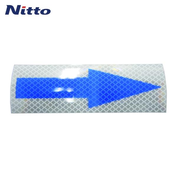 日東エルマテ 反射ステッカー 高輝度プリズムタイプ 青矢印P1W 50mm×150mm ホワイト (...