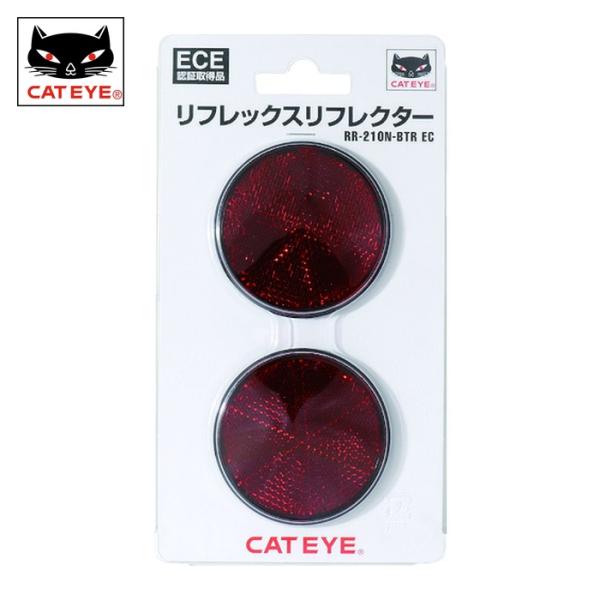 キャットアイ CATEYE テープ式車両用リフレクター (1組) 品番：RR-210N-BTR EC...