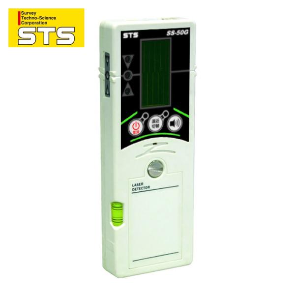 STS SS-50G グリーンレーザー墨出器専用受光器 SS-50G(クランプ付) (1台)