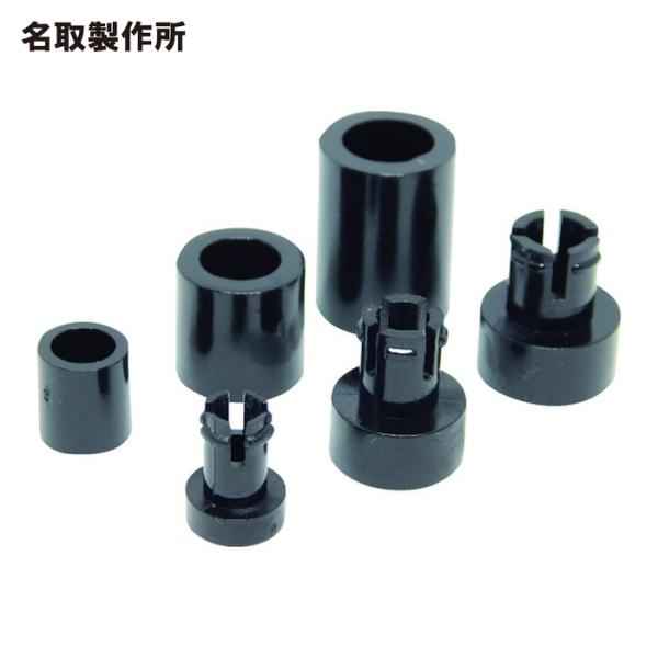 名取製作所 ワンタッチカラーブッシュ(100個入) (1袋) NA-415B
