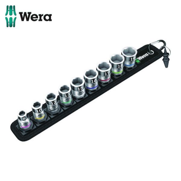 Wera ヴェラ 3970 HF ベルトソケットセット 3/8 (1S)