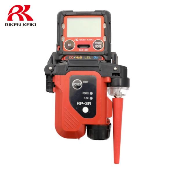 理研計器 RP-3R(S) (GX-3Rシリーズ用)ガス吸引用ポンプユニット RP-3R(S) (1...