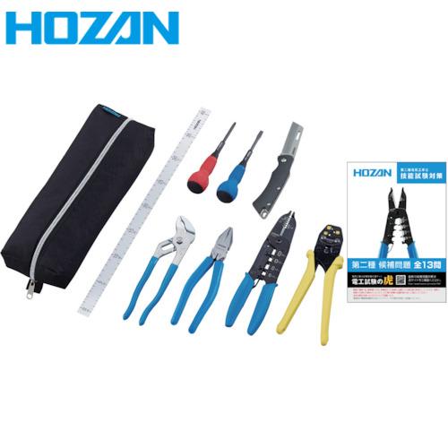 HOZAN ホーザン 電気工事士技能試験 工具セット (1S) 品番：DK-28