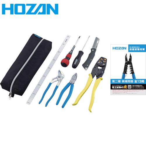 HOZAN ホーザン 電気工事士技能試験 工具セット (1S) 品番：DK-29