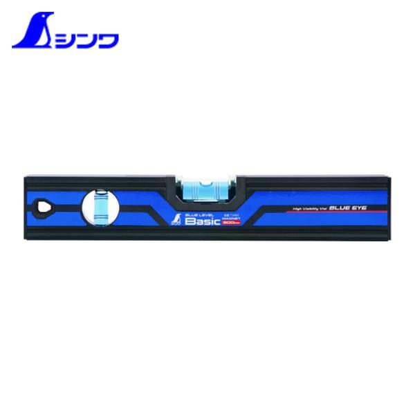 シンワ測定 73490 ブルーレベルBasic マグネット付 300mm (1本)