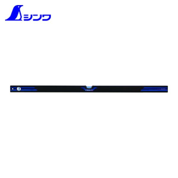 シンワ測定 73495 ブルーレベルBasic マグネット付 1200mm (1本)