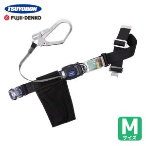 藤井電工 新規格 TB-RL-2-593-SRBT-BLK-M 2丁掛け ツヨロン リトラ安全