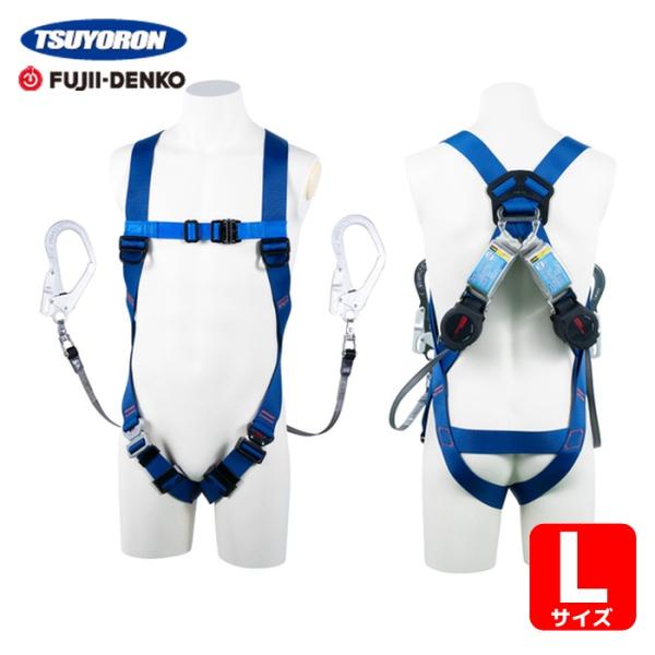 ツヨロン TSUYORON ライトハーネス ツインランヤード付き ロック機構付き巻取式ワン・ハンドリ...