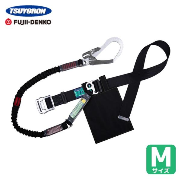 ツヨロン TSUYORON 胴ベルト型墜落制止用器具(伸縮タイプ)ノビロン(BK) 黒 Mサイズ ベ...