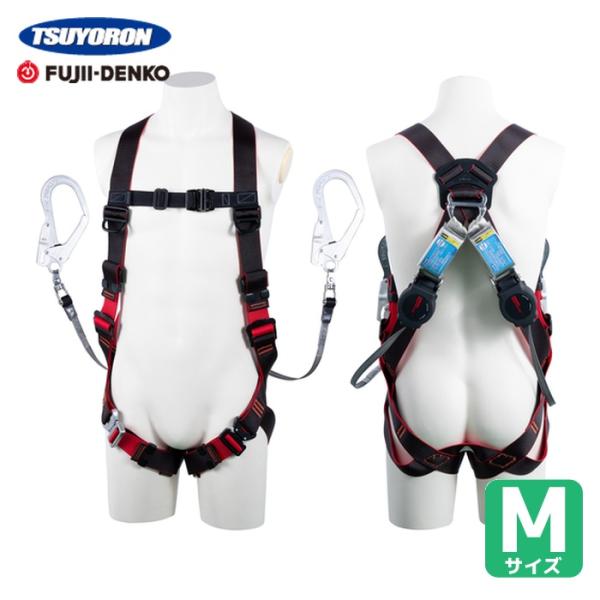 ツヨロン TSUYORON レヴォハーネス ツインランヤード付き ロック機構付き巻取式ワン・ハンドリ...