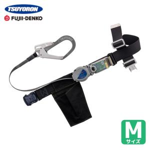 墜落制止用器具 安全帯 胴ベルト型 ST#565II-OT-50FII 1丁掛け