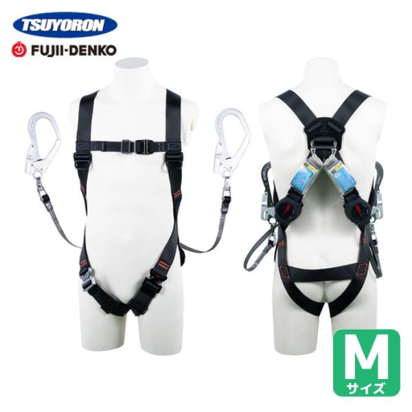 ツヨロン TSUYORON ライトハーネス ツインランヤード付き ロック機構付き巻取式ワン・ハンドリ...