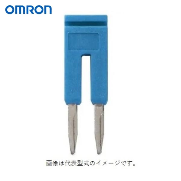OMRON 短絡バー 極数2 青(DINレール端子台 プッシュインタイプ用) (1個) 品番：XW5...