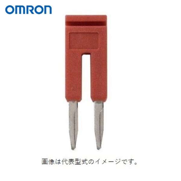 オムロン OMRON XW5S-P1.5-2RD 短絡バー 極数2 赤(DINレール端子台 プッシュ...