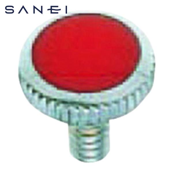 SANEI 三栄水栓 R41A-R カラービス (1個)