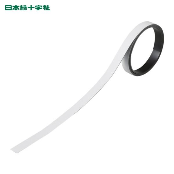 日本緑十字社 テープ状カラーマグネット 白 マグネ10W 10mm幅×1m×0.8mm 3本組 (1...