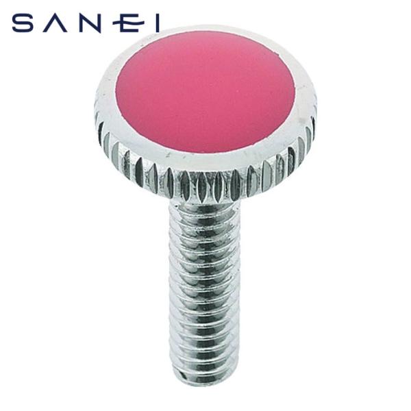 SANEI 三栄水栓 PR410-R 厨房水栓用ビス (1個)