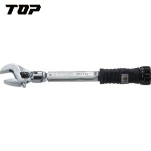 ♭♭ TOP工業 モンキ型/ラチェットN形 クリップ付きトルクレンチ