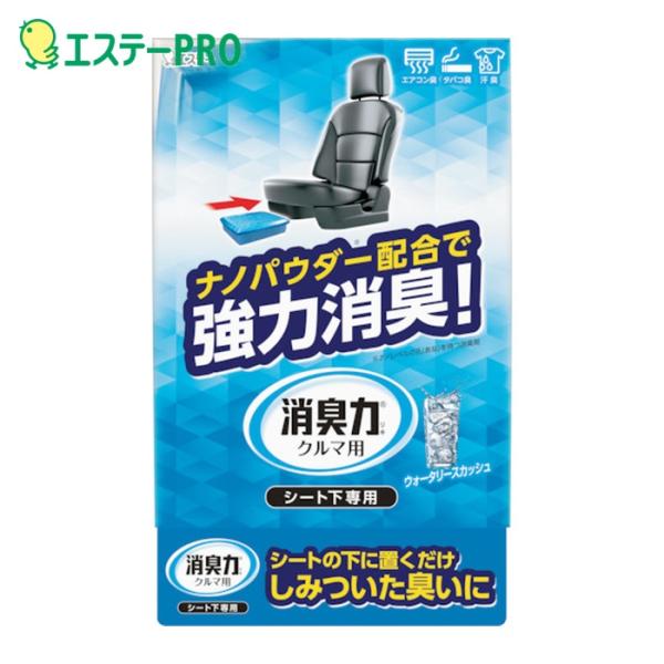 エステー クルマの消臭力 シート下専用 300g ウォータリースカッシュ (1個) 品番：ST121...