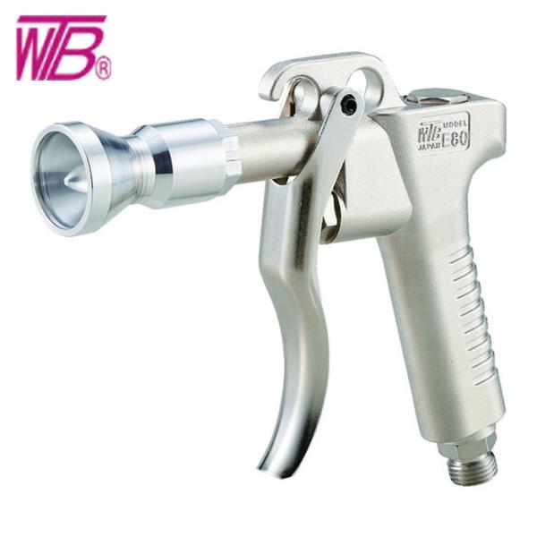 WTBワタベ E80-0HL へリックスダスターガン (1個)