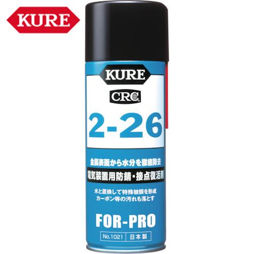 KURE 電気装置用防錆・接点復活剤 2−26 430ml (1個) 品番：NO1021