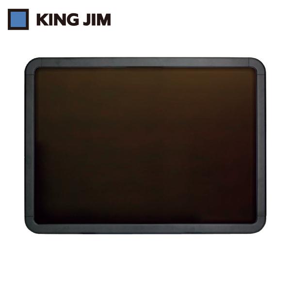 キングジム 光る掲示板 黒 (1個) 品番：HK10-K