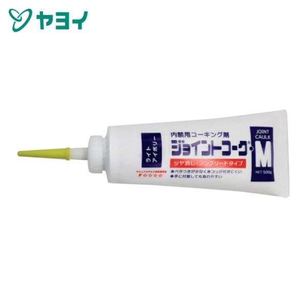 ヤヨイ化学 ジョイントコークMライトアイボリー (1本) 230-402