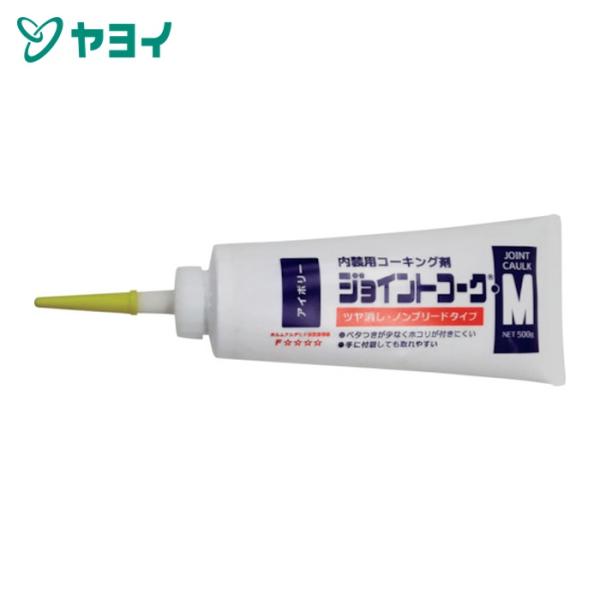 ヤヨイ化学 ジョイントコークMアイボリー (1本) 230-404