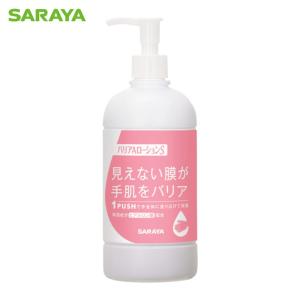 ハンドケア 保湿 プライムバリアローション お得なケース売り！ 300mL