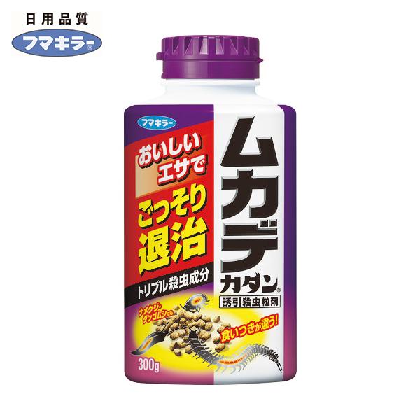 フマキラー ムカデ用ベイト剤ムカデカダン誘引殺虫粒剤(1個) 品番：440966