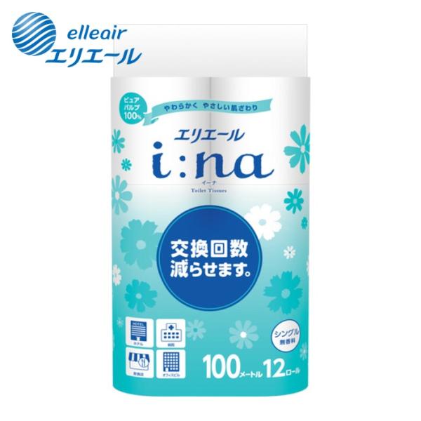 エリエール i:naトイレットティシュー シングル100m12R無香料(21000440/21001...